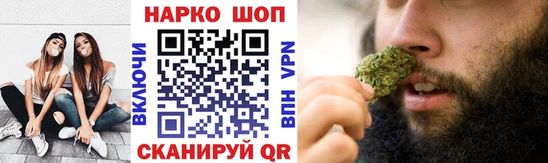 Купить наркотик Шлиссельбург МАРИХУАНА  Alpha-PVP  ГАШ  Меф мяу мяу  COCAIN 