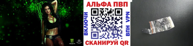 цены   Шлиссельбург  гидра как зайти  Альфа ПВП мука 
