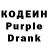 Codein напиток Lean (лин) XenSakura