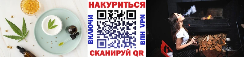 Печенье с ТГК марихуана  MEGA ТОР  Шлиссельбург 