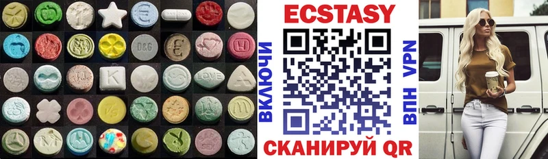 Экстази 250 мг  Шлиссельбург 