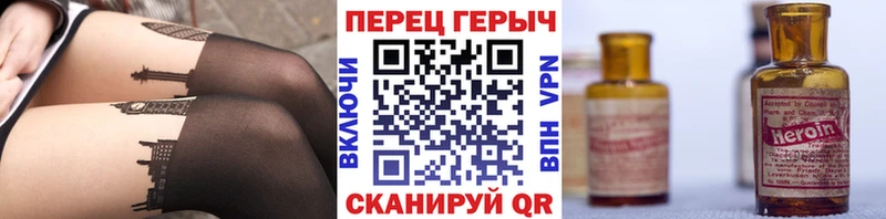 МЕГА маркетплейс  Шлиссельбург  Героин афганец  наркошоп 