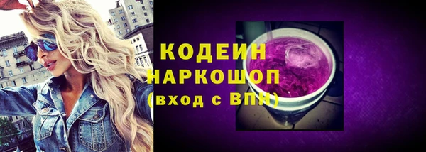 стаф Баксан