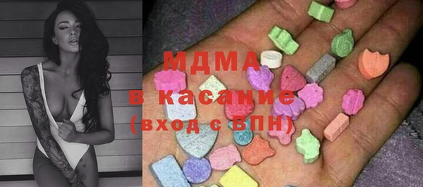 MESCALINE Балабаново