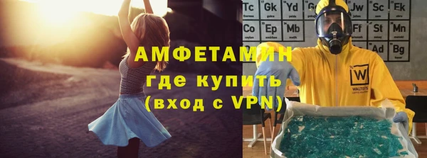 эйфоретик Беломорск