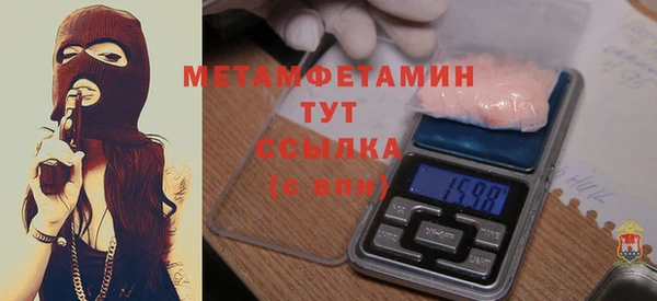 героин Белокуриха