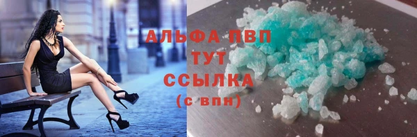 ALPHA PVP Ступино