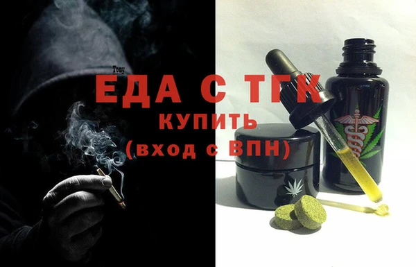индика Семилуки