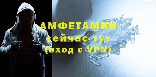 2c-b Балахна