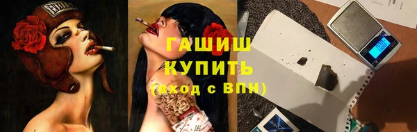 эйфоретик Беломорск