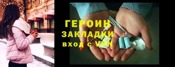 стаф Баксан