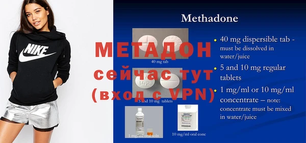 2c-b Балахна