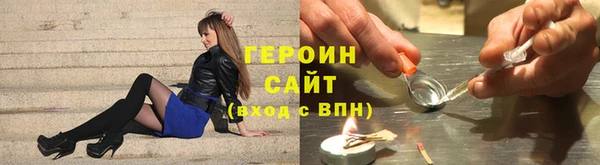 эйфоретик Беломорск