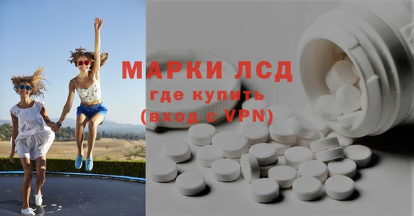 ECSTASY Семёнов