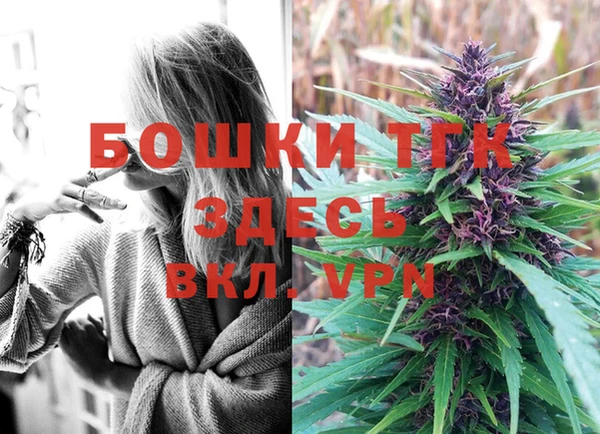 2c-b Балахна