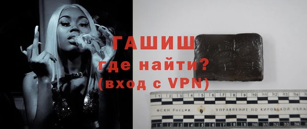 2c-b Балахна
