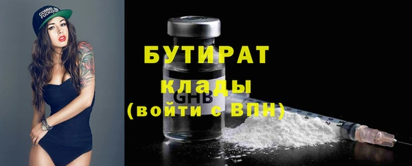 эйфоретик Беломорск