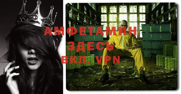 героин Белокуриха