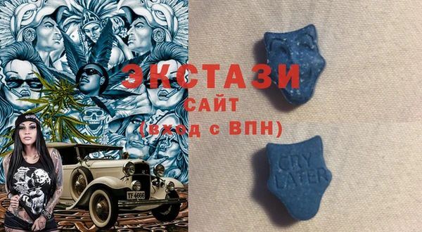 стаф Баксан