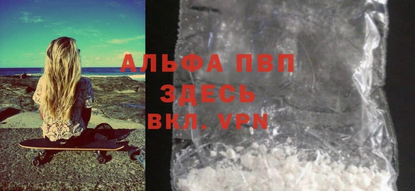 героин Белокуриха
