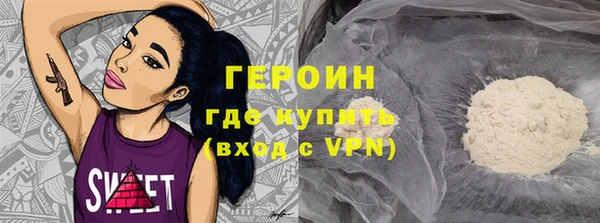 эйфоретик Беломорск