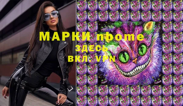 MESCALINE Балабаново