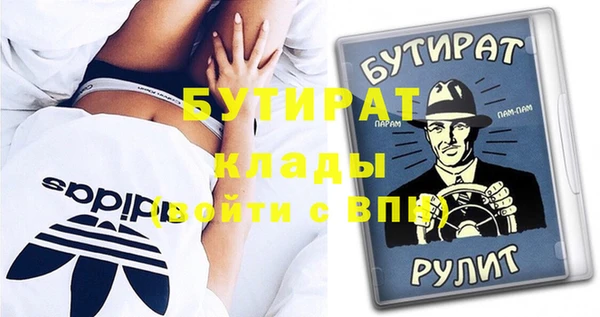 прущие крисы Семикаракорск