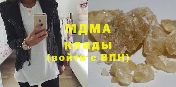 героин Белокуриха