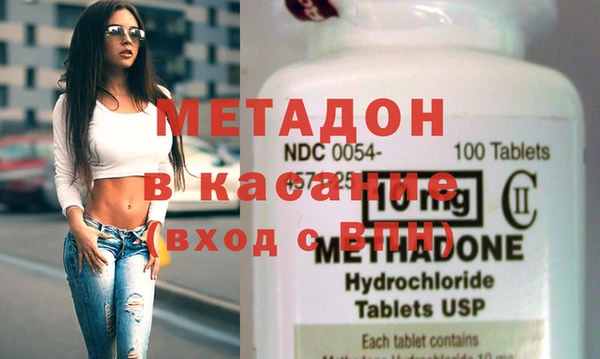 стаф Баксан