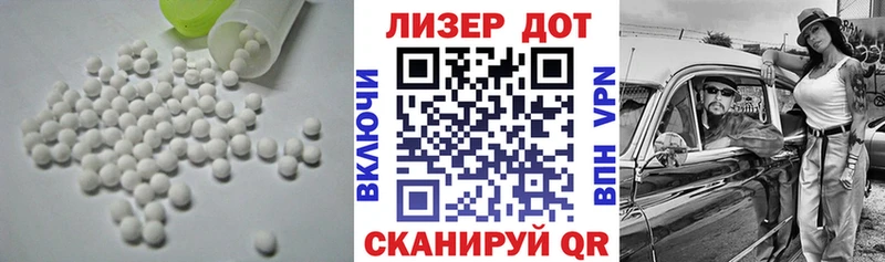 где купить наркоту Шлиссельбург LSD-25 экстази ecstasy