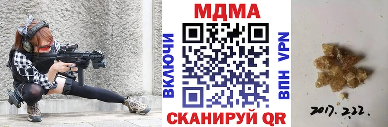 MDMA VHQ где купить наркоту Шлиссельбург