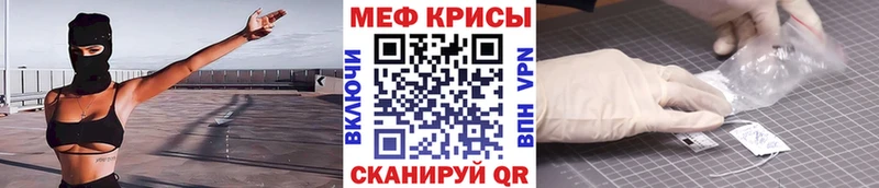 Меф 4 MMC  Шлиссельбург 