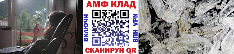 блэк спрут ТОР  Шлиссельбург  Метамфетамин пудра 