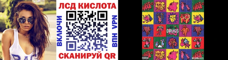 продажа наркотиков  Шлиссельбург  Марки NBOMe 1,8мг 