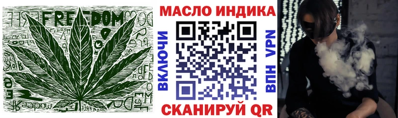 Дистиллят ТГК вейп  это формула  Шлиссельбург  закладки  блэк спрут зеркало 