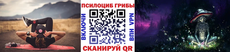 наркошоп  omg рабочий сайт  это клад  Шлиссельбург  Галлюциногенные грибы ЛСД 